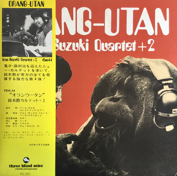 Isao Suzuki Quartet + 2 – Orang-Utan