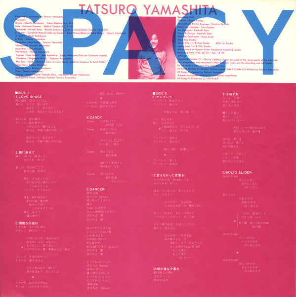 Tatsuro Yamashita ‎– Spacy