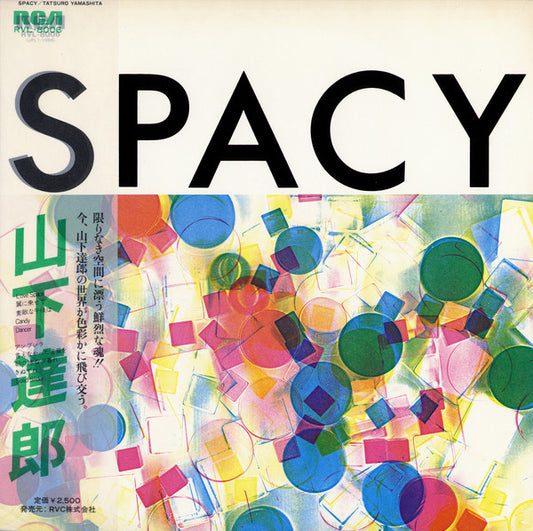 Tatsuro Yamashita ‎– Spacy